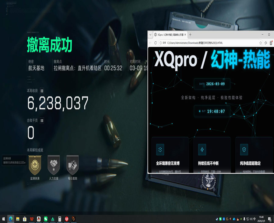 三角洲插件外挂叫什么软件效果